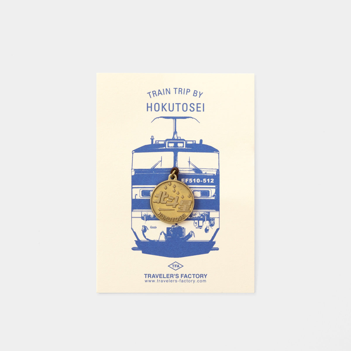 Traveler’s Notebook TF Hokutosei Brass Charm（07100444）