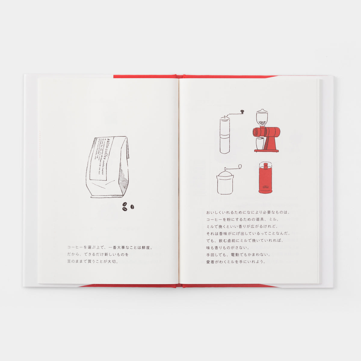 Coffee Storybook Guide to Coffee Basics and Brewing (07151682)