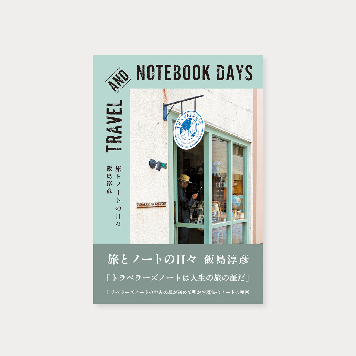 Traveler’s Notebook 20th Anniversary Book Days of Travel and Notebooks (07152501)