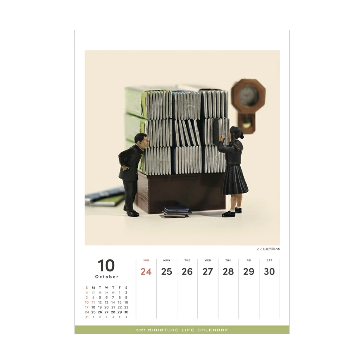 MINIATURE LIFE 2027 Wall Calendar A4 Pre-order