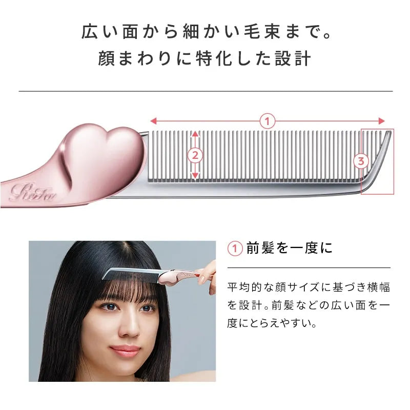 ReFa HEART COMB Aira Foldable Hair Comb Anti-Static Styling Comb