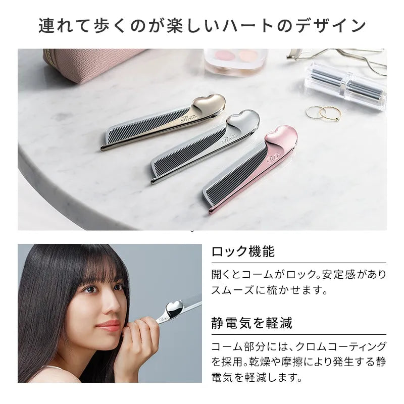 ReFa HEART COMB Aira Foldable Hair Comb Anti-Static Styling Comb