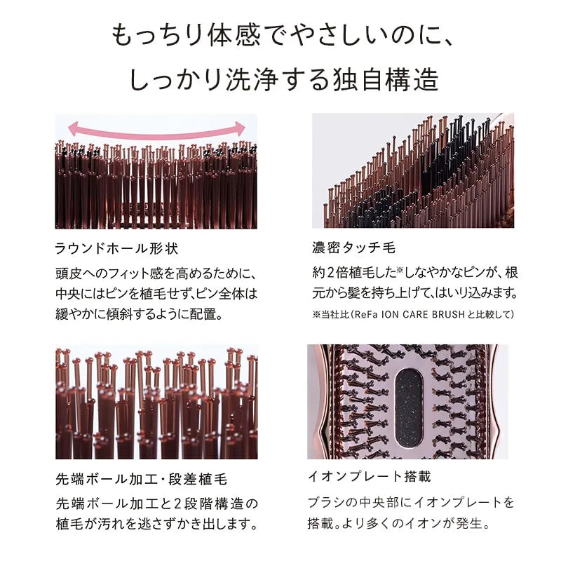ReFa ION CARE BRUSH PREMIUM