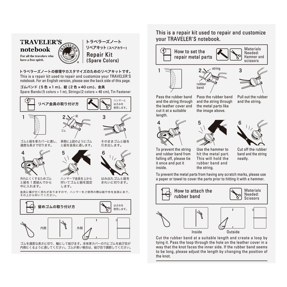 TRAVELER'S notebook Repair Kit Spare Colors Replacement Elastic Bands