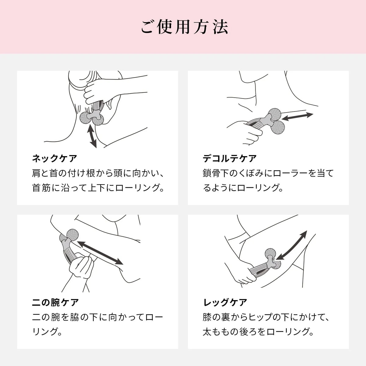 ReFa 3D MOTION