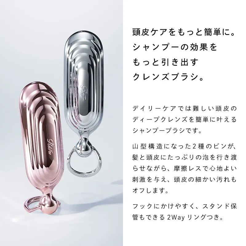 ReFa Shampoo Brush Milk