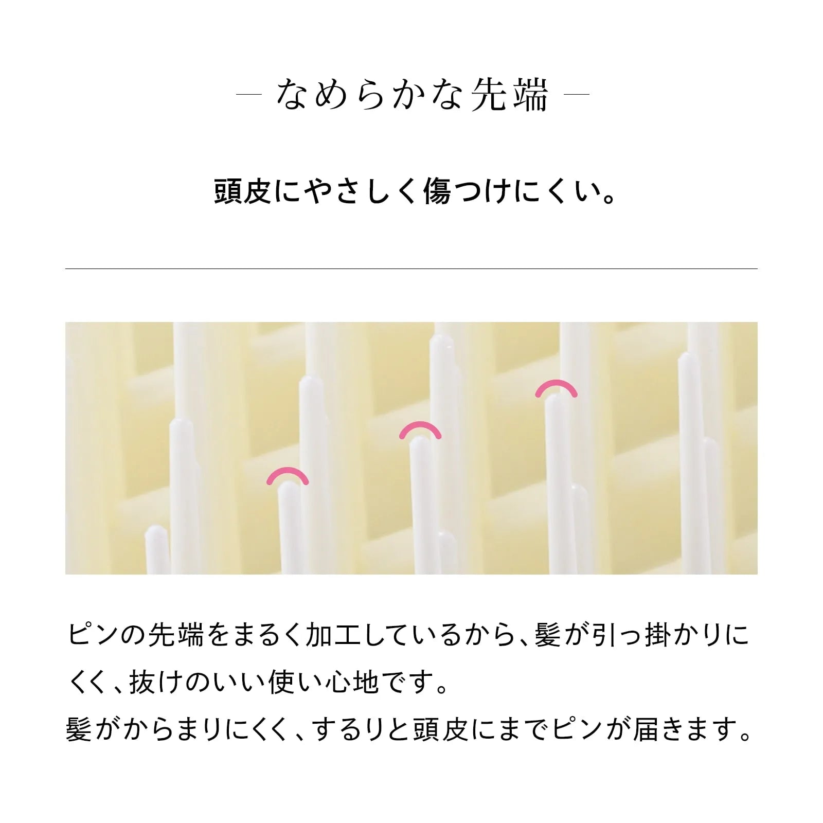 ReFa Shampoo Brush Milk