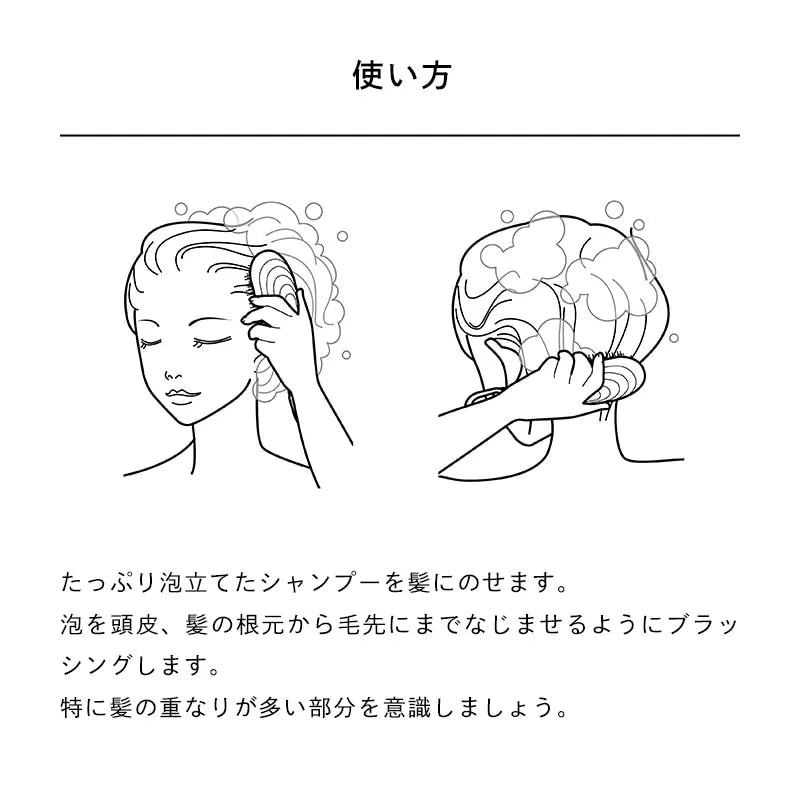 ReFa Shampoo Brush Milk