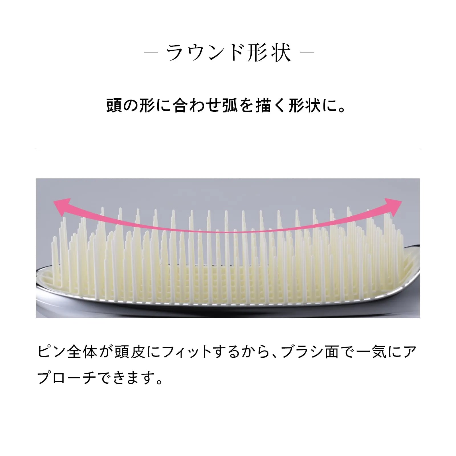 ReFa Shampoo Brush Milk
