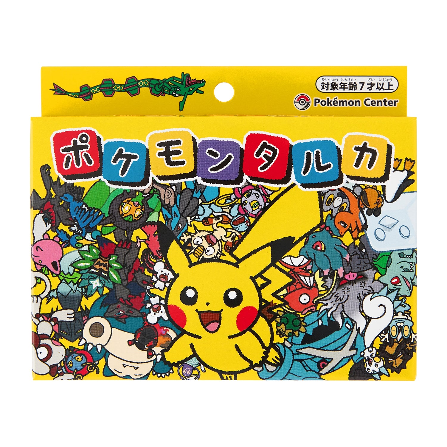 Tomica Pokemon Talka Reverse Word Board Game