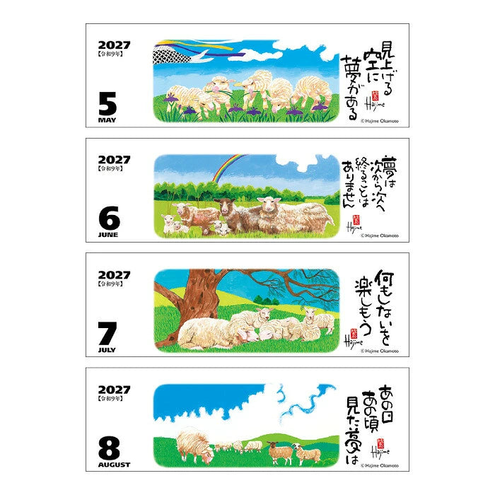 Hajime Okamoto 2027 Year of the Goat Desk Calendar