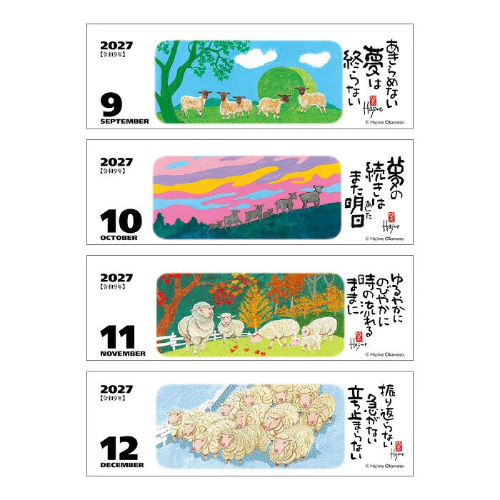 Hajime Okamoto 2027 Year of the Goat Desk Calendar