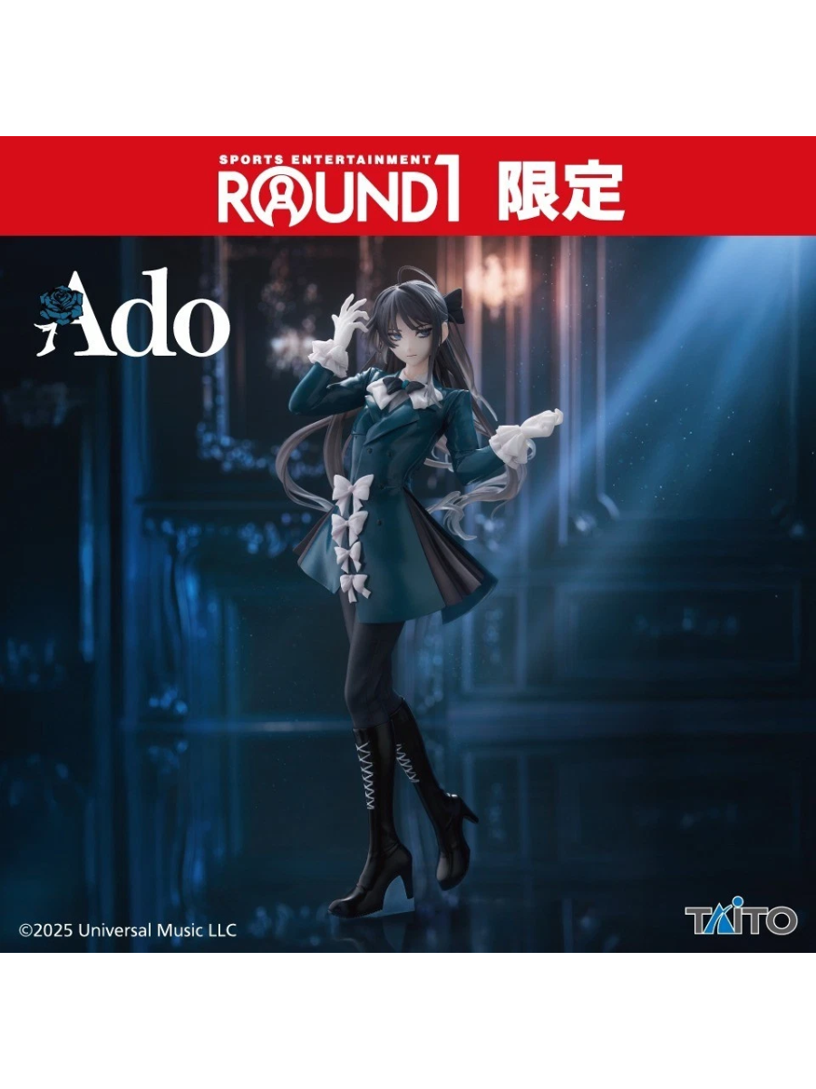 Ado Winter Ver Figure Round1 Limited Edition