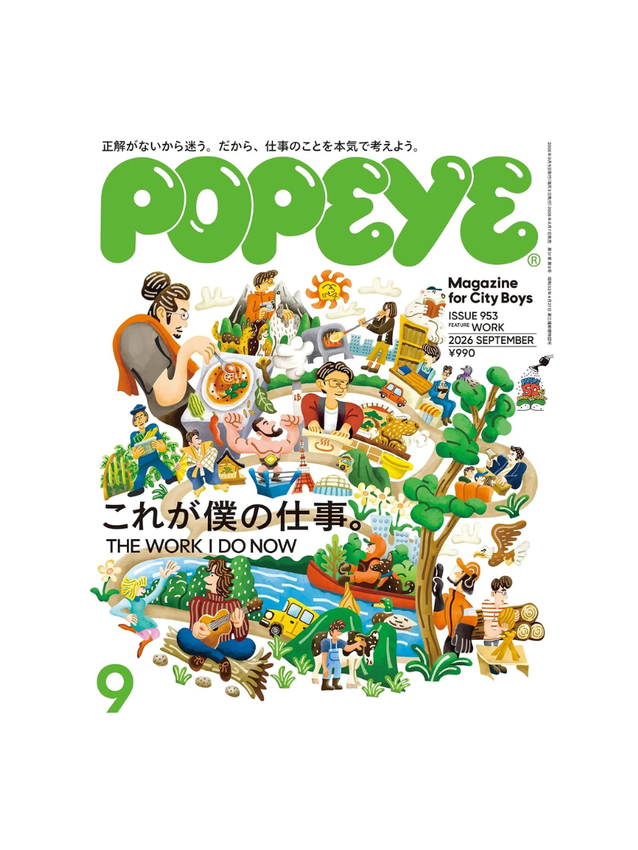 POPEYE Magazine September 2026 Issue Japanese