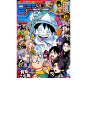 Weekly Shonen Jump No. 37-38 2026 August 31 Issue