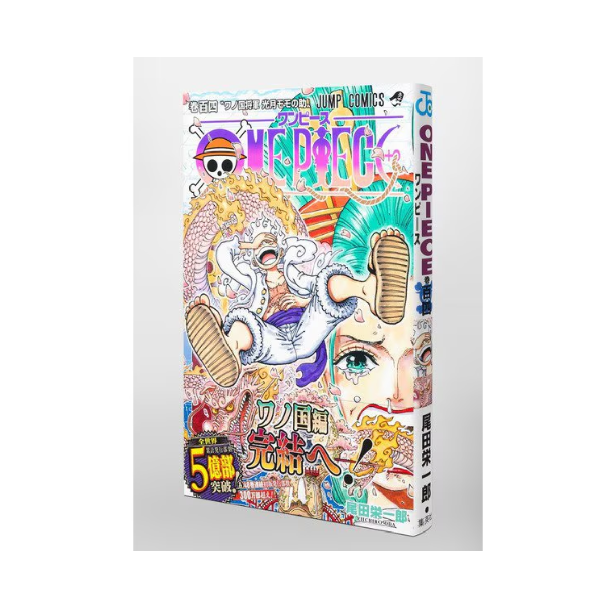One Piece Volume 104 Japanese Manga Comic by Eiichiro Oda