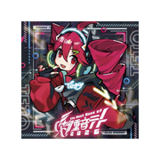 Kasane Teto 0401 The Best Days of Kasane Teto 2026 Japanese CD Album