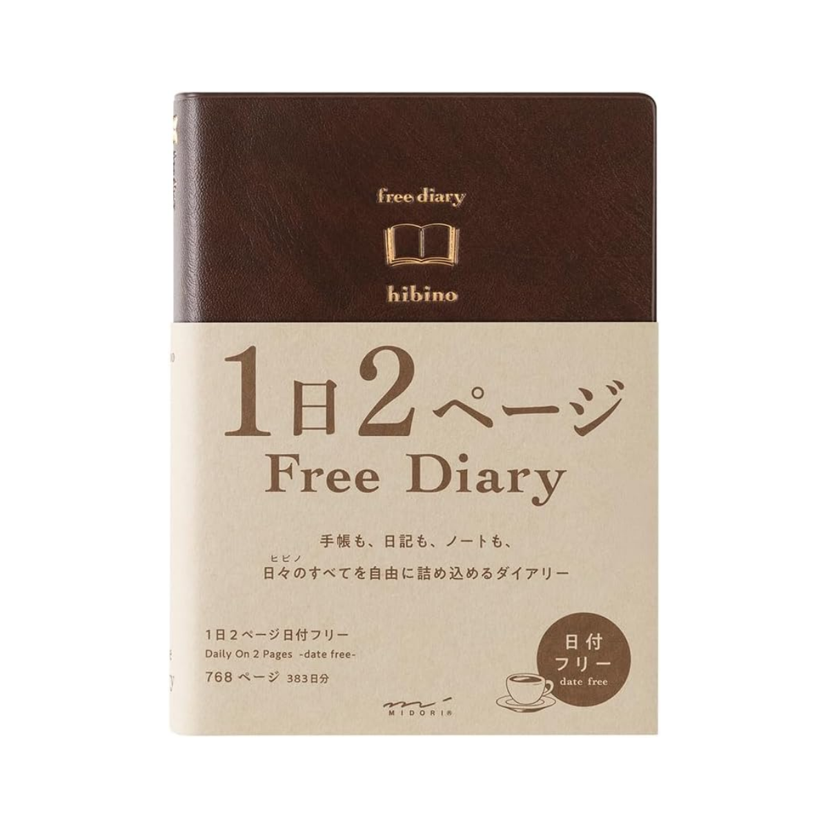 Midori Hibino A6 Free Diary 2 Pages Per Day