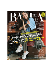 BAILA October 2026 Japanese Fashion Magazine