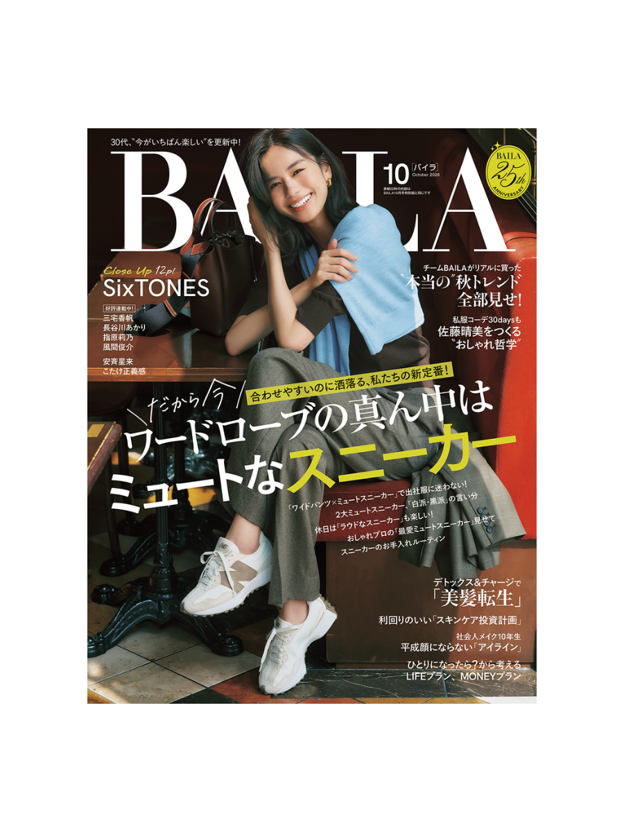 BAILA October 2026 Japanese Fashion Magazine
