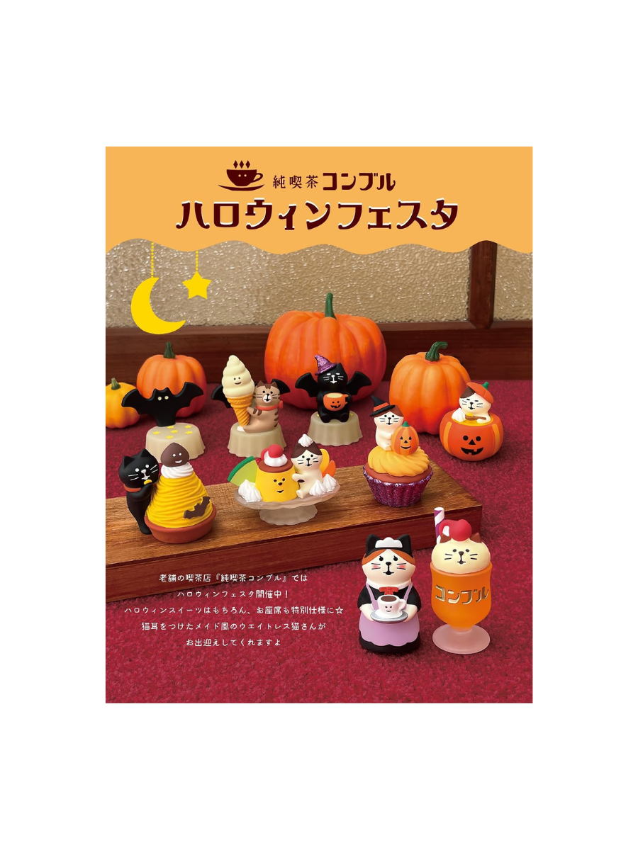 DECOLE concombre Halloween Weightless Cat Mini Figurine – ZHW-95861H [Pre-order]