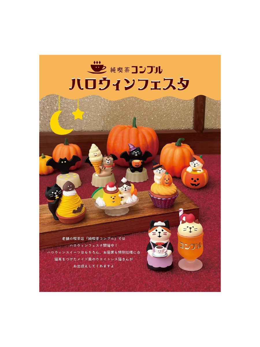 DECOLE concombre Pumpkin Dream Brown Cat Mini Figurine – ZHW-95865H [Pre-order]