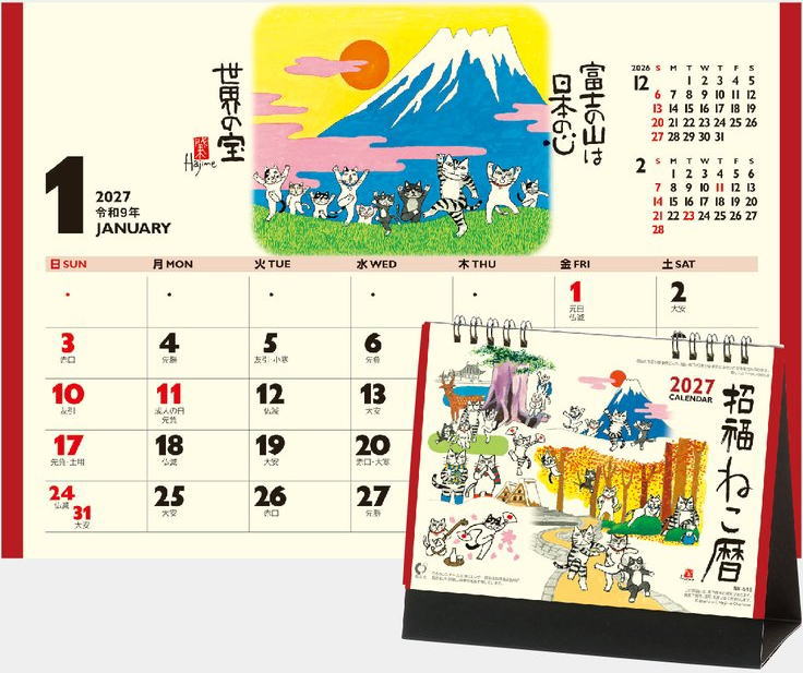 Hajime Okamoto 2027 Fortune Cat Desk Calendar Kabamaru