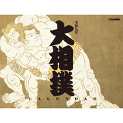 2027 Grand Sumo Wall Calendar A3 Size Pre-order