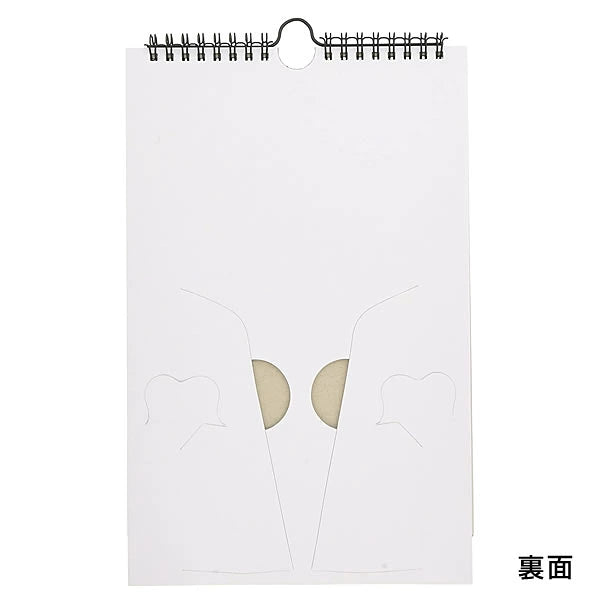 Hajime Okamoto Kabamaru Perpetual Daily Cat Quote Calendar