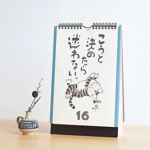 Hajime Okamoto Kabamaru Perpetual Daily Cat Quote Calendar