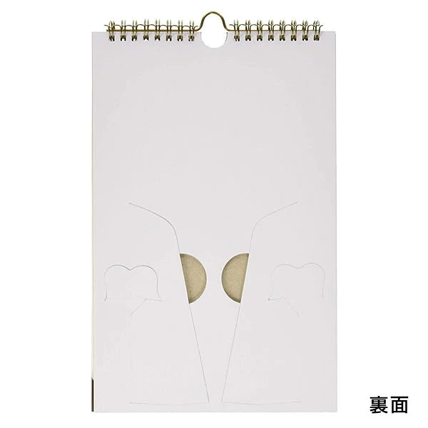 Hajime Okamoto Kabamaru Perpetual Daily Cat Quote Calendar
