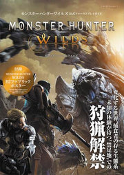 Monster Hunter Wilds Official First Play Guide Book