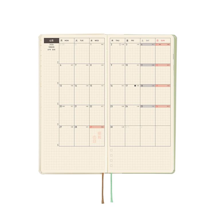 Hobonichi 2026 Spring Weeks Frog and Toad Planner Weekly Schedule Book