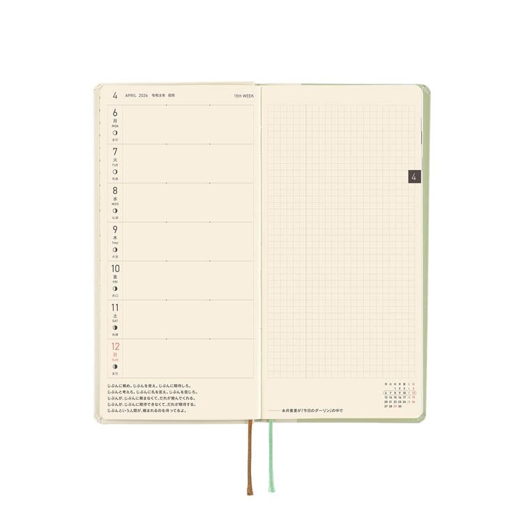 Hobonichi 2026 Spring Weeks Frog and Toad Planner Weekly Schedule Book