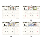 Moomin Family 2027 Simple Horizontal Wall Calendar