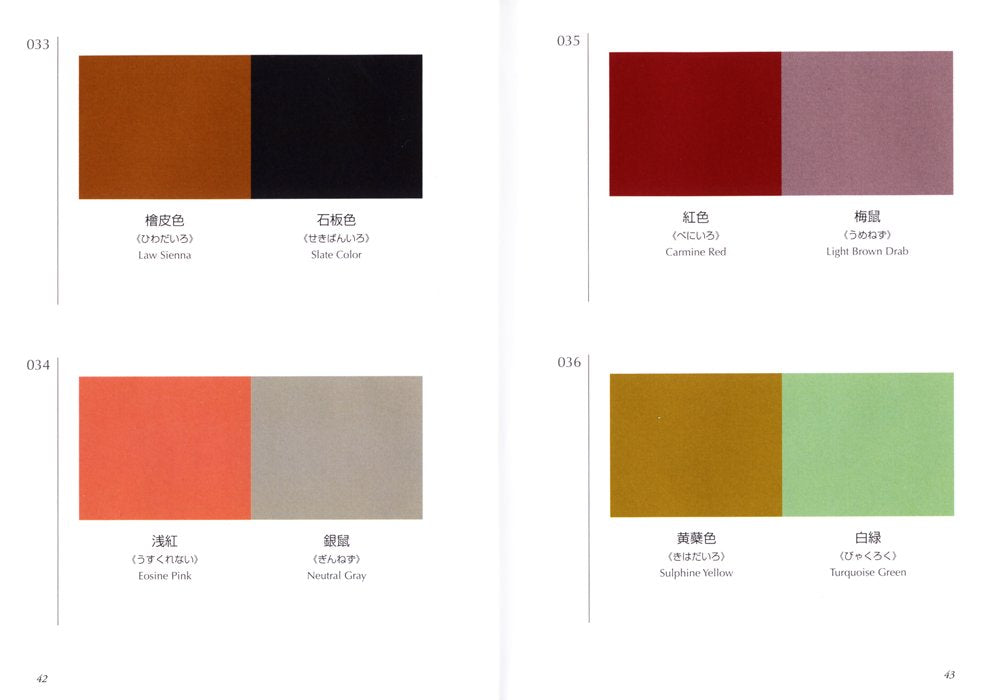 Wada Sanzo Color Dictionary Collection – Taisho & Showa Color Notes Series Art Reference Book