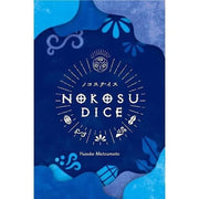 Nokosu Dice 2023 Board Game