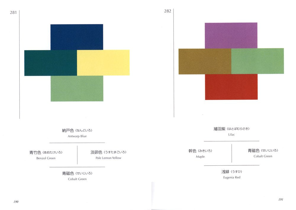 Wada Sanzo Color Dictionary Collection – Taisho & Showa Color Notes Series Art Reference Book