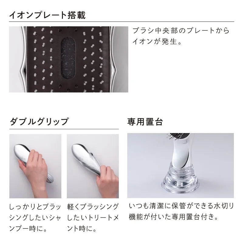 ReFa ION CARE BRUSH