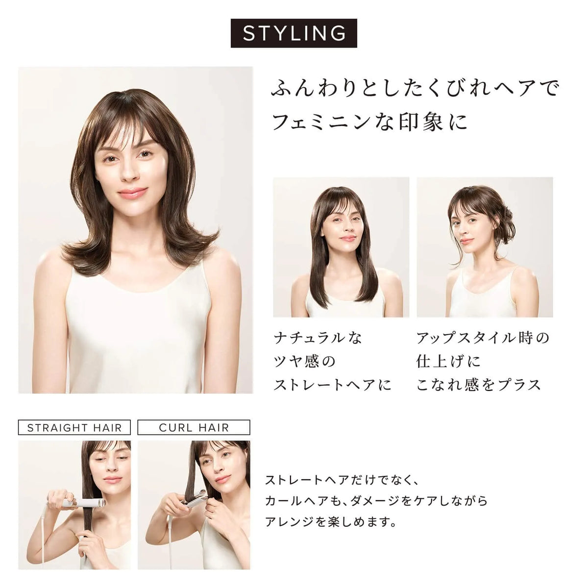 ReFa STRAIGHT IRON CS