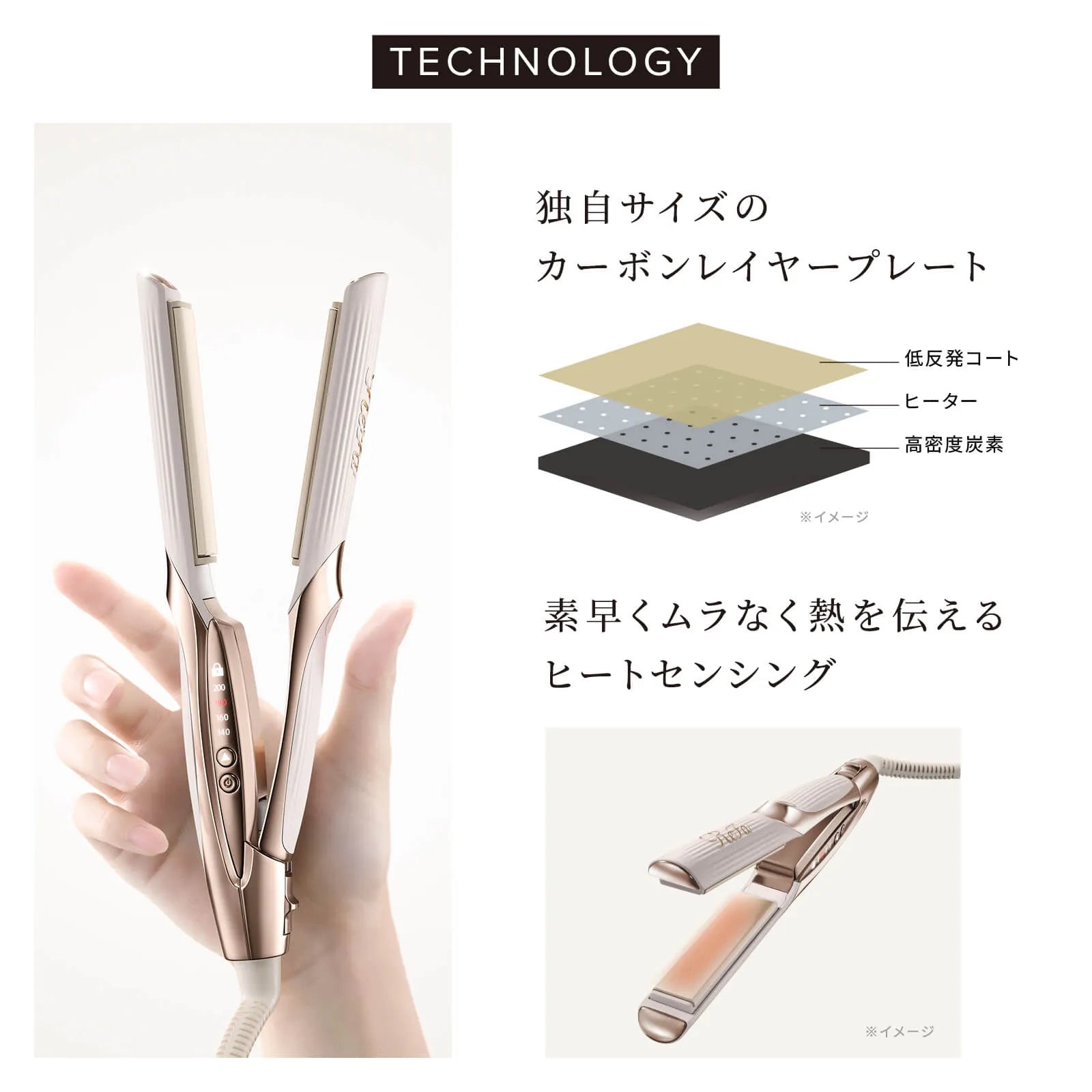 ReFa STRAIGHT IRON CS