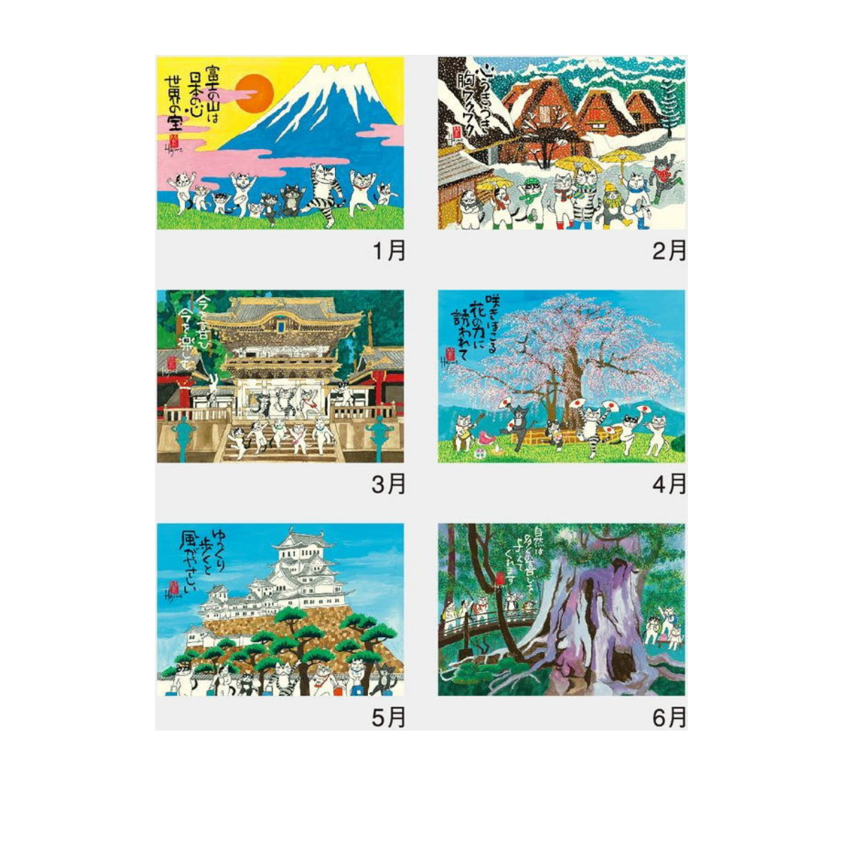 Hajime Okamoto 2027 Fortune Cat Wall Calendar