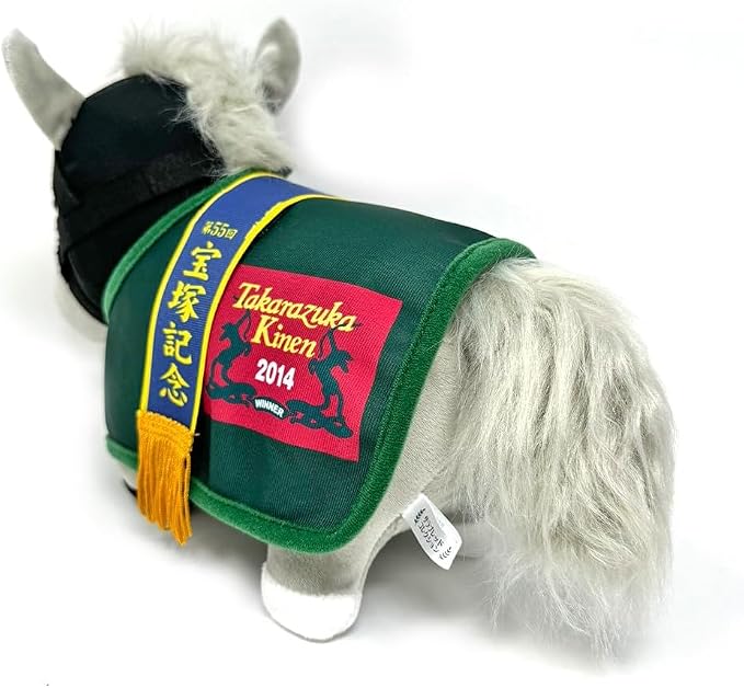 Thoroughbred Collection Gold Ship Horse Costume Plush Toy