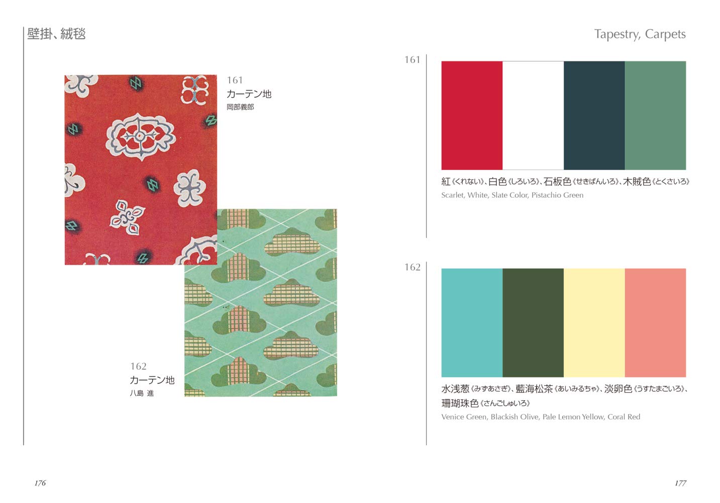 Wada Sanzo Color Dictionary Collection – Taisho & Showa Color Notes Series Art Reference Book