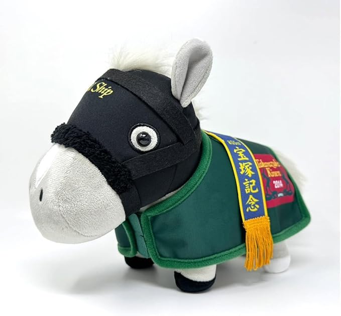 Thoroughbred Collection Gold Ship Horse Costume Plush Toy