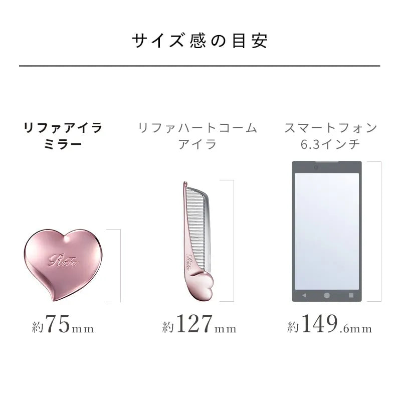 ReFa Aira MIRROR