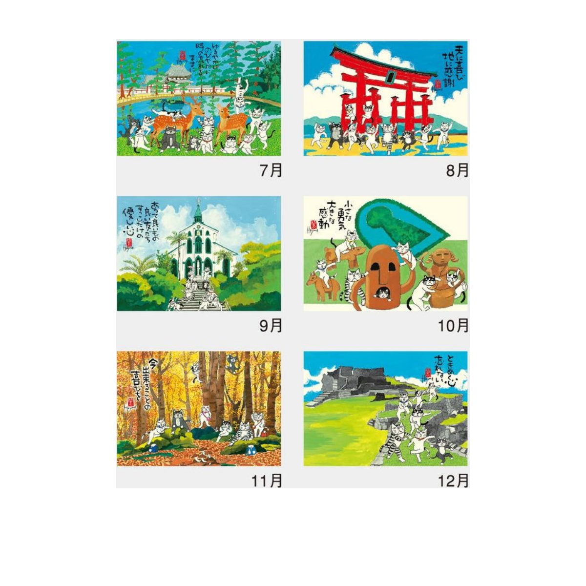 Hajime Okamoto 2027 Fortune Cat Wall Calendar