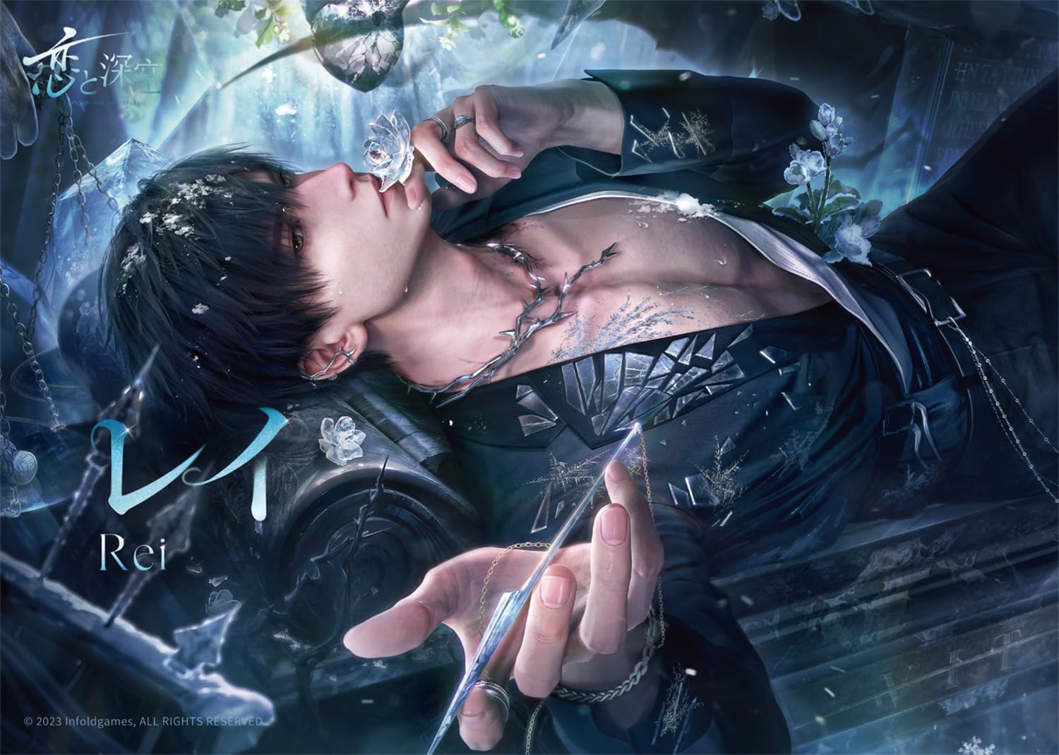 B's-LOG September 2026 Issue Japanese Game Magazine Love and Deepspace Cover