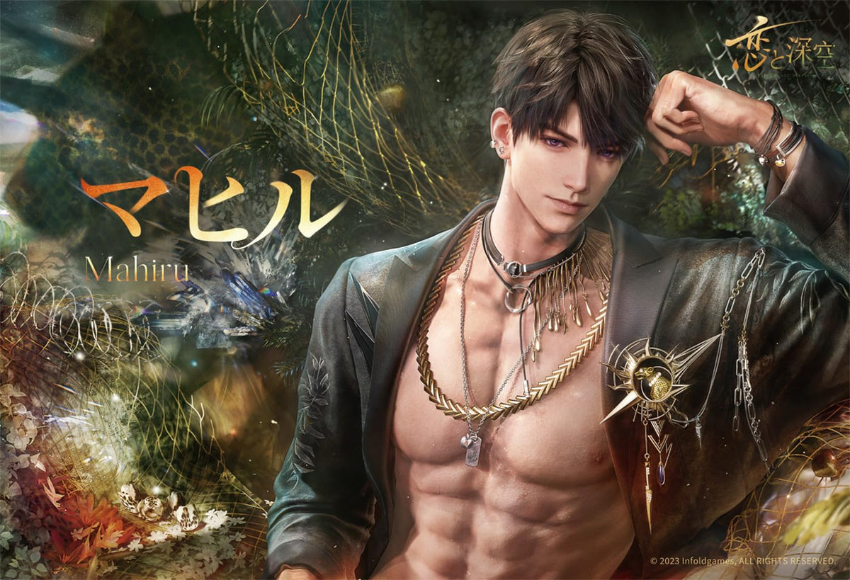 B's-LOG September 2026 Issue Japanese Game Magazine Love and Deepspace Cover