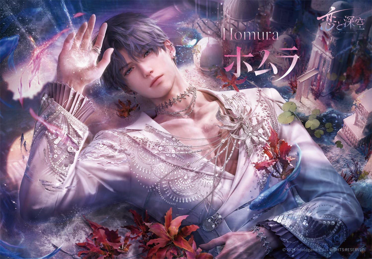 B's-LOG September 2026 Issue Japanese Game Magazine Love and Deepspace Cover
